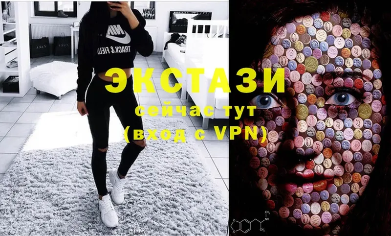 Ecstasy 280 MDMA  Аргун 