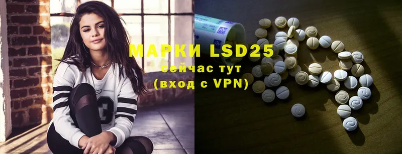 хочу   ОМГ ОМГ ТОР  LSD-25 экстази ecstasy  Аргун 