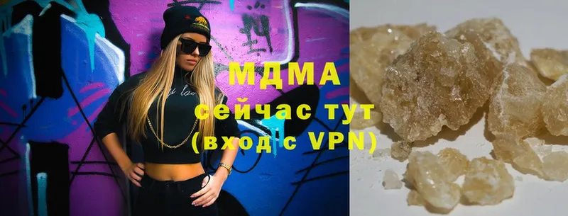 MDMA VHQ  наркотики  Аргун 